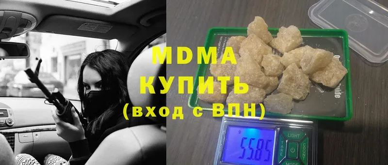 МЕГА как зайти  Шумерля  MDMA молли 